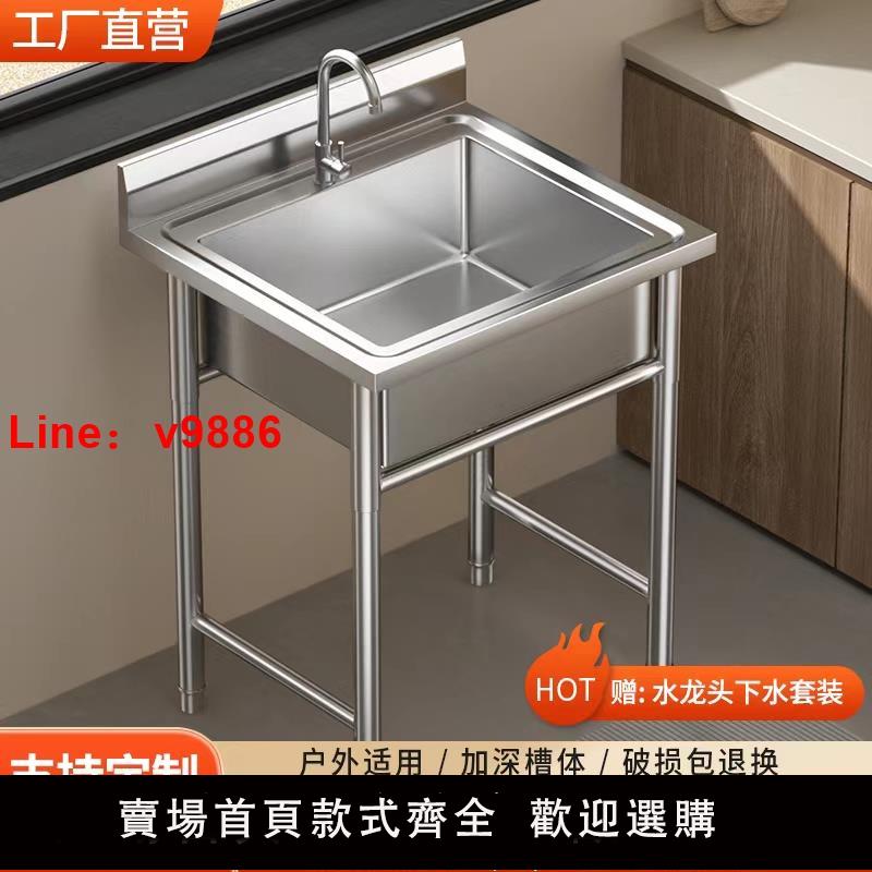 【臺灣公司 可開發票】商用不銹鋼水槽單雙三槽帶支架廚房洗菜盆洗手盆洗碗池水池家用