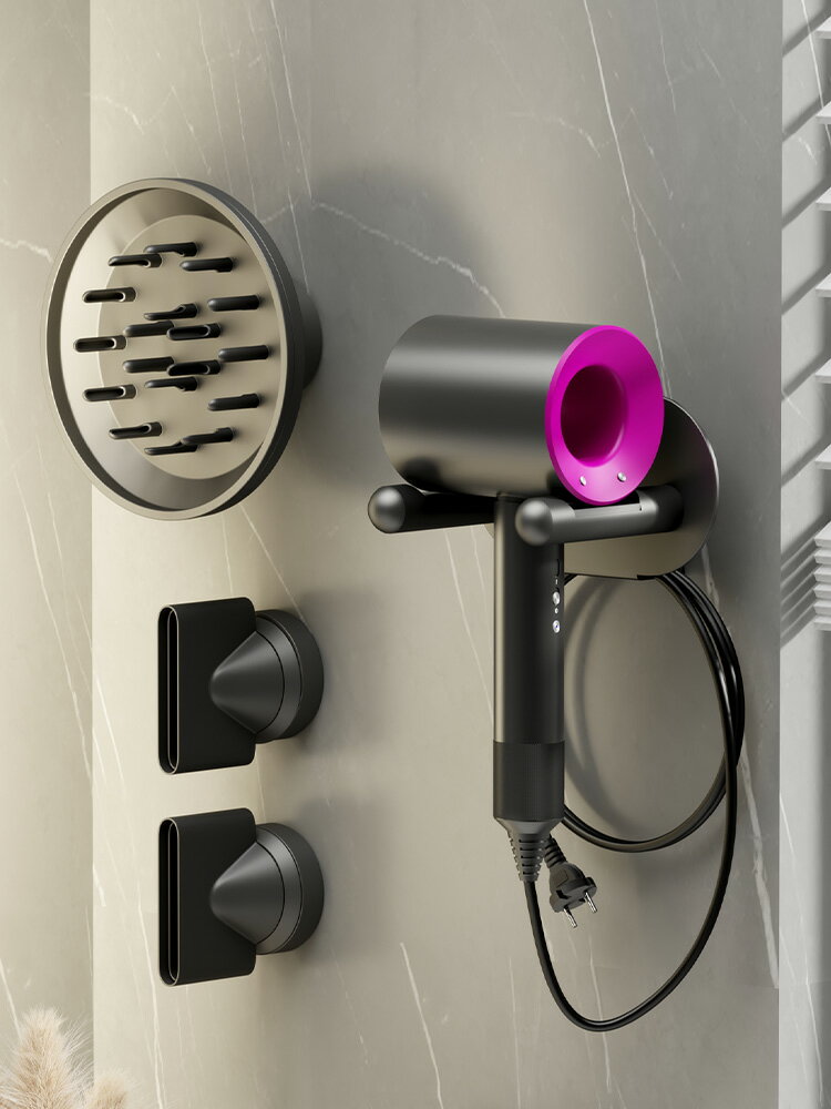 槍灰色免打孔吹風機支架dyson戴森浴室掛架電吹風筒衛生間置物架