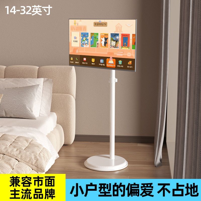 公司貨附發票 最低價 升降支架 免打孔電腦顯示器落地支架可升降旋轉臺式電腦立式增高架底座帶輪 快速出貨