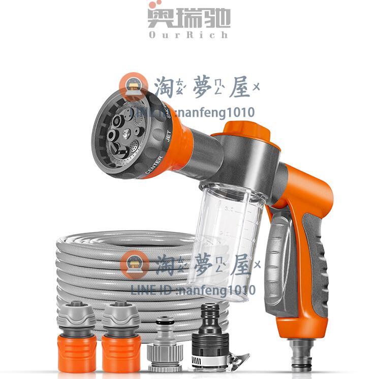 高壓洗車噴沖洗神器器水槍噴壺泡沫澆花水管軟管工具家用【淘夢屋】