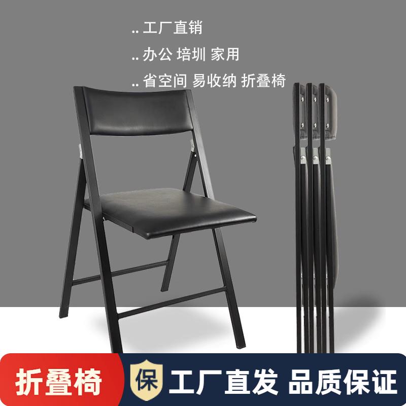 免運/可開發票 辦公椅 培訓椅 會議椅 簡約現代易收納折疊椅辦公會議培訓電腦椅便攜麻將家用餐椅戶外椅 快速出貨