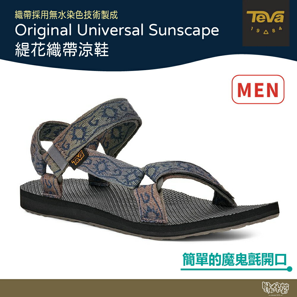 TEVA 男 Original Universal 緹花織帶涼鞋 水洗月蝕藍 TV1169377WRLS【野外營】健走鞋 0