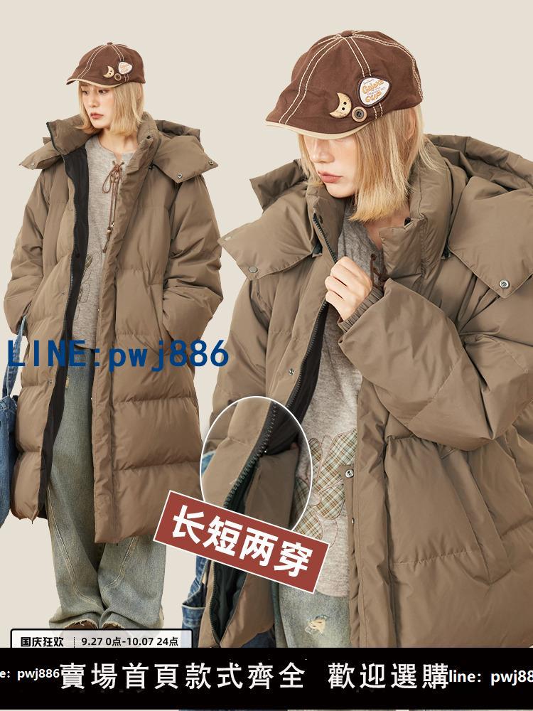 【臺灣公司】HOTHORSE火山馬 寬松可拆卸帽保暖抗風兩穿羽絨服冬季中長款外套
