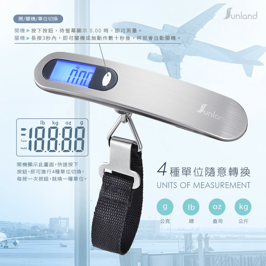 【現貨】行李秤 行李秤重器 秤重行李箱 RONEVER 手提式電子行李秤 行李箱秤 電子磅秤 秤行李 興雲網購 3