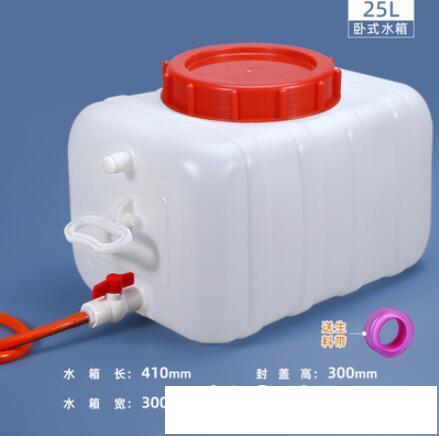 釣魚桶水桶家用儲水桶方形大號蓄水水箱加厚塑料臥式25/50L升公斤