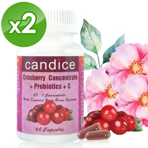 Candice康迪斯天然蔓越莓+益生菌膠囊(60顆*2瓶)｜花青素anthocyanin