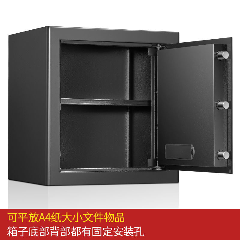 免運 防盜保險櫃 家用出差 保險櫃家用小型高40cm單門床頭電子密碼保險箱保管箱商用辦公 公司貨 可開發票