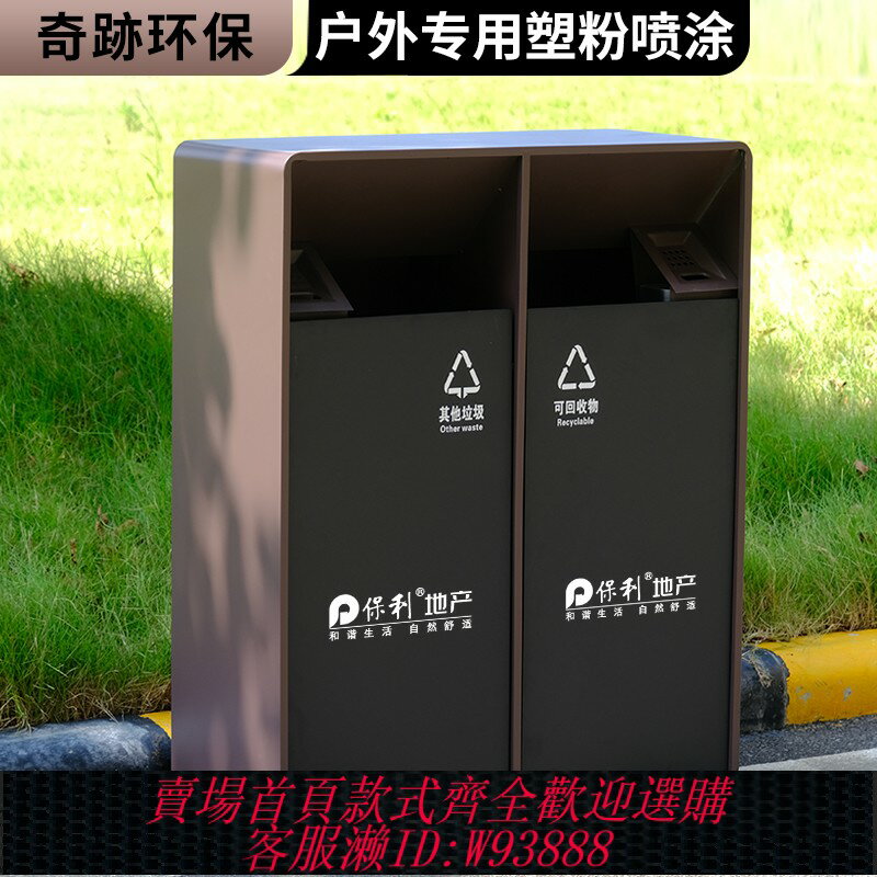 {臺灣公司貨 可打統編}戶外垃圾桶不銹鋼酒店室外景區環衛二三四分類商用高檔果皮箱定製