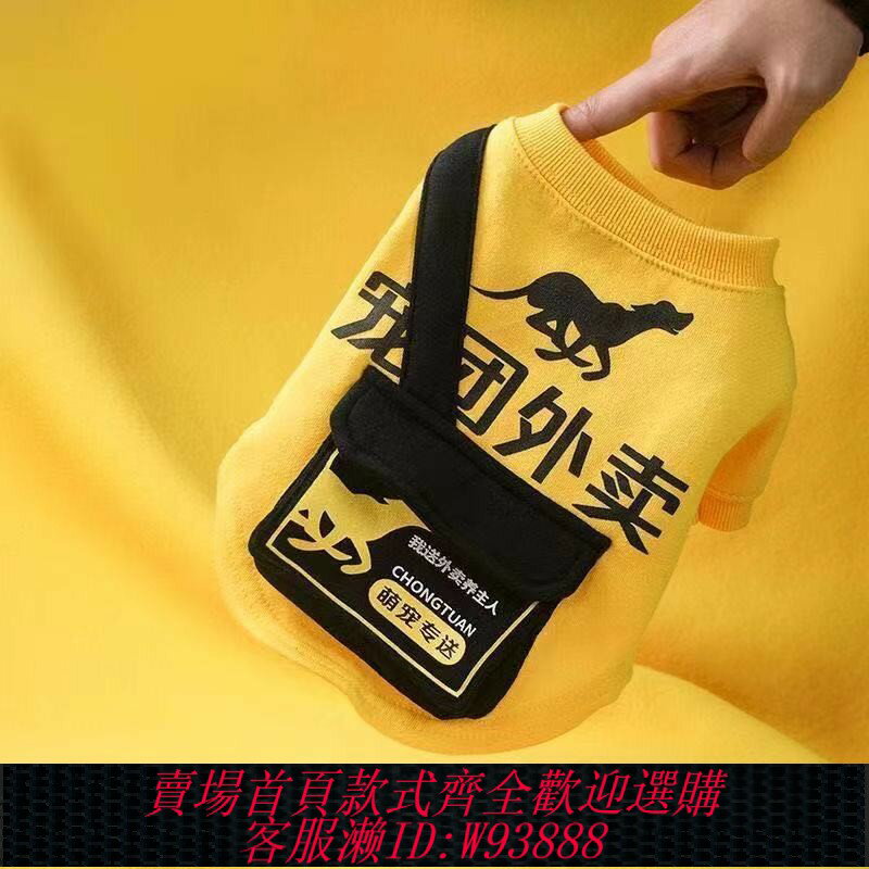 {臺灣公司貨 可打統編}寵物衣服秋冬新款狗狗衣服順豐揹包薄款法鬥泰迪貓咪衣小型犬衣服