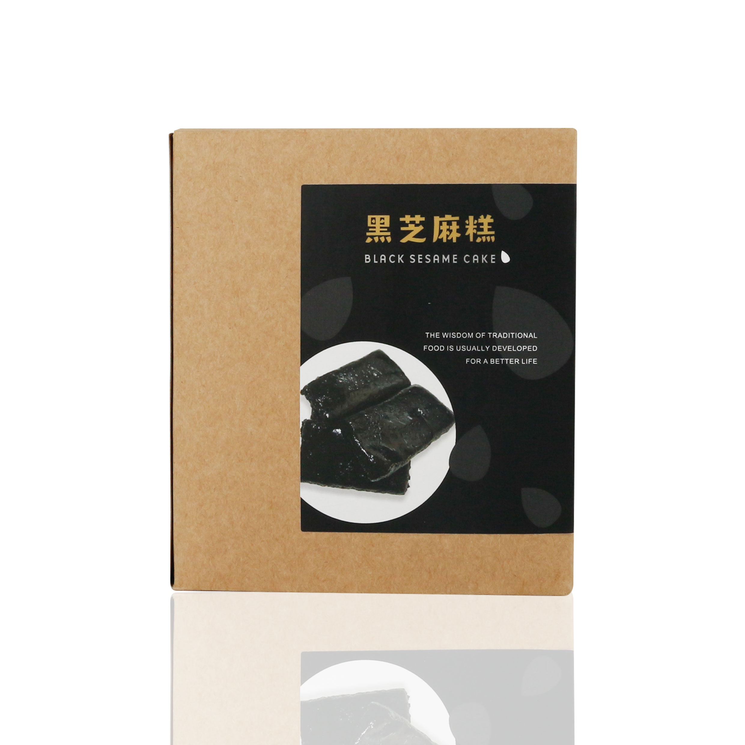 樂耘 黑芝麻糕 300克 (保留全油脂)