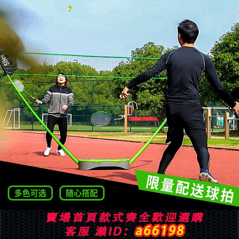 【臺灣公司 可開發票】羽毛球網架便攜式 戶外可折疊羽毛球架可收納羽毛網支架