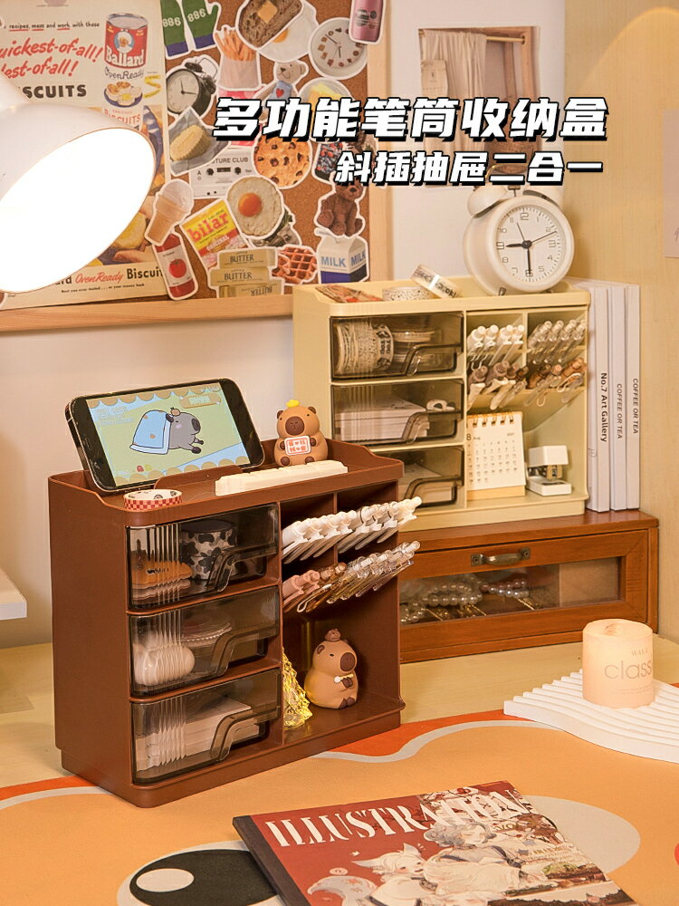 辦公室收納 資料收納櫃 女生工位神器桌上辦公室收納盒桌面置物架辦公桌書桌抽屜斜插筆筒免運 開立發票 特惠 Z1109