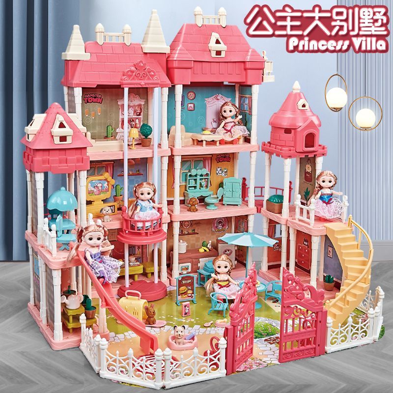 女孩玩具過家家娃娃屋公主女童城堡別墅4到6歲兒童7生日禮物3女生
