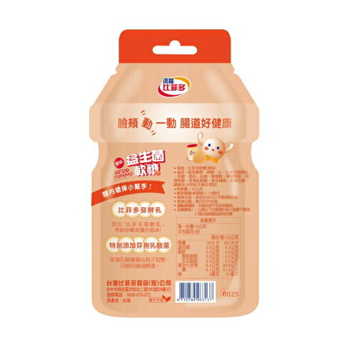 比菲多軟糖-(原味)30g 2