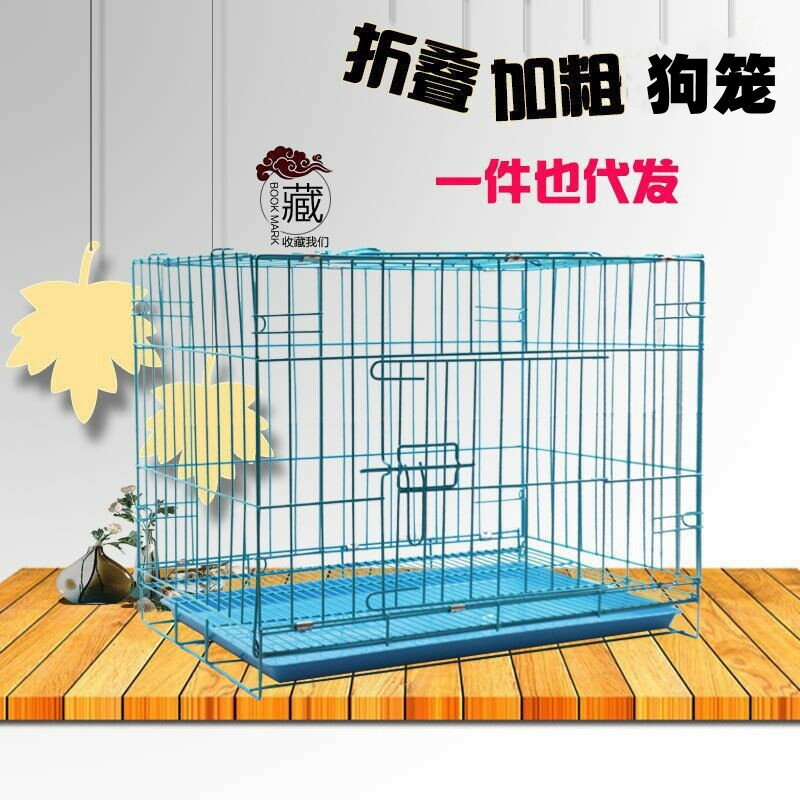 狗籠子兔子籠比熊中小型犬狗窩雞籠兔籠鴿子籠加粗鐵絲狗籠寵物籠