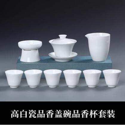 羊脂玉功夫茶具套裝純白瓷LOGO禮品定製店鋪開業公司活動隨手禮