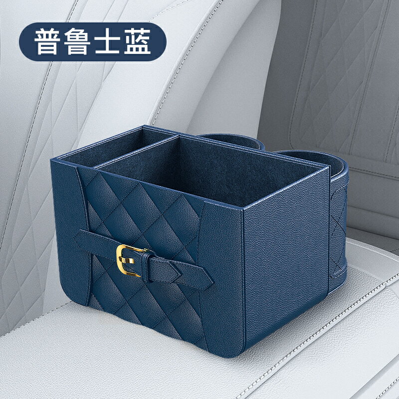 汽車扶手箱 縫隙收納盒 扶手箱收納盒 車載扶手箱收納盒汽車高檔儲物盒多功能置物水杯架車內用品紙巾盒『FY00925』