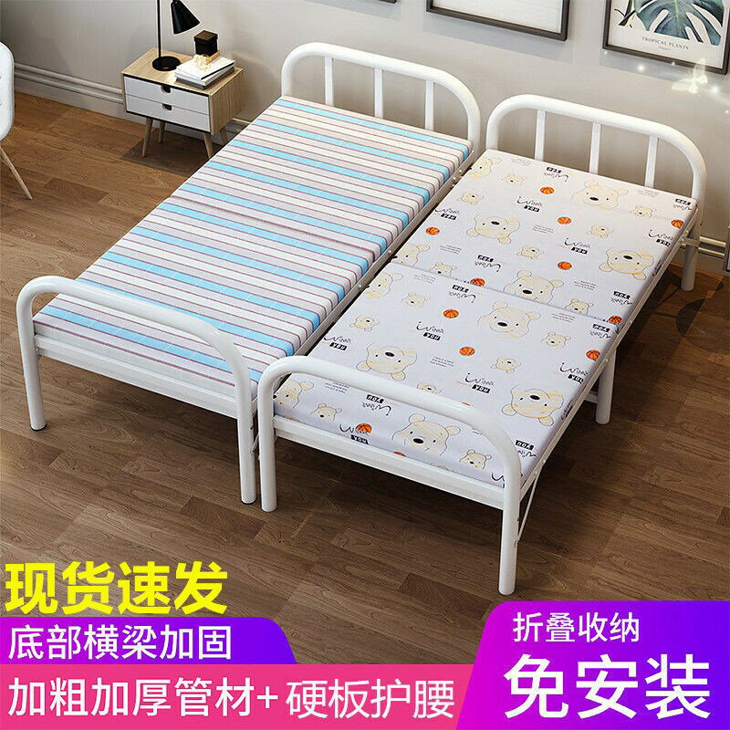 小鐵床單人床90公分寬的硬板折疊床午睡家用簡易實用小型迷你一米