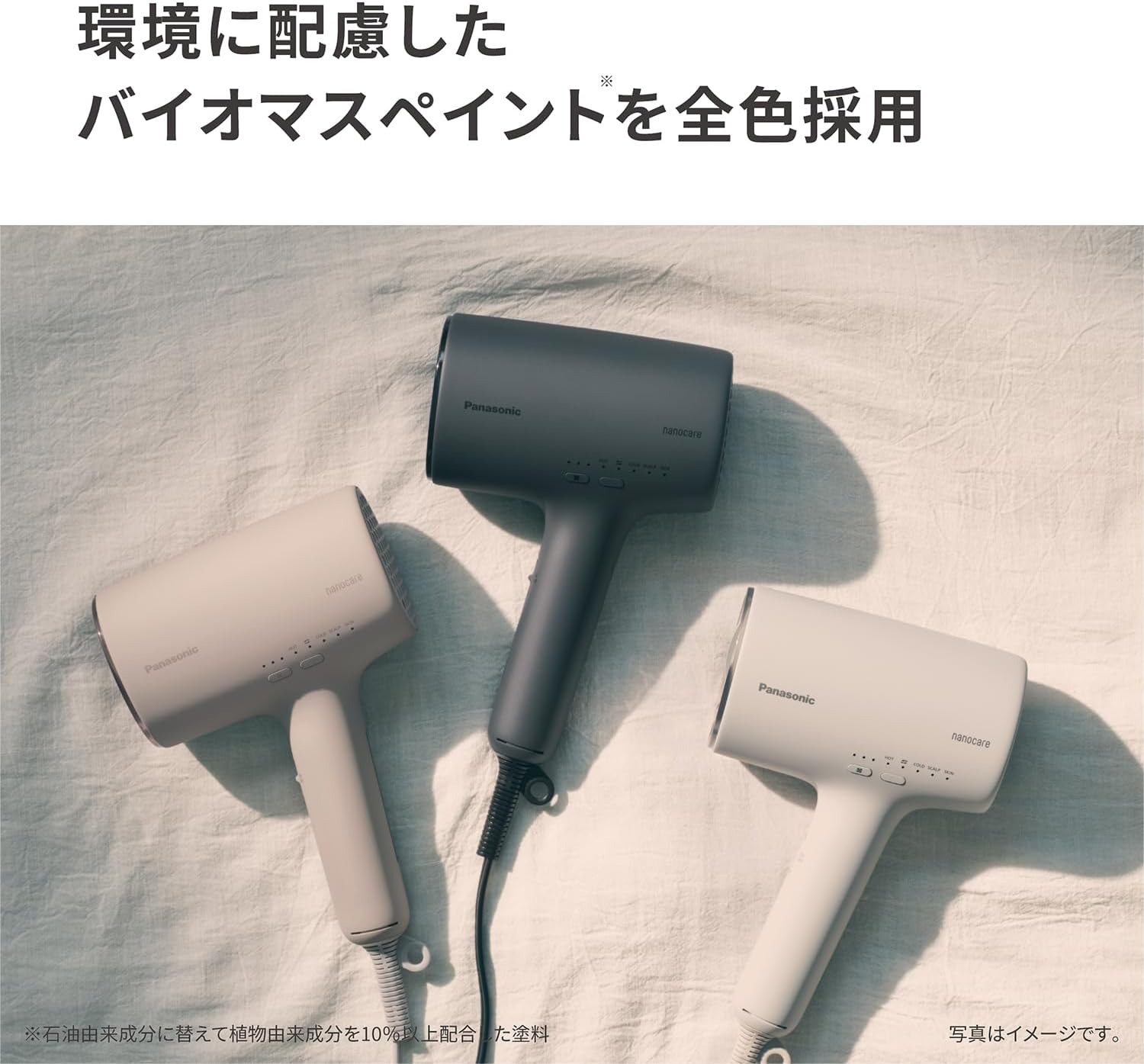 【現貨在台!3天內送達!】Panasonic奈米水離子吹風機高滲透 NA0J後幾款 EH-NA0K 25年款 5 【現貨在台!3天內送達!】Panasonic奈米水離子吹風機高滲透 NA0J後幾款 EH-NA0K 25年款 5