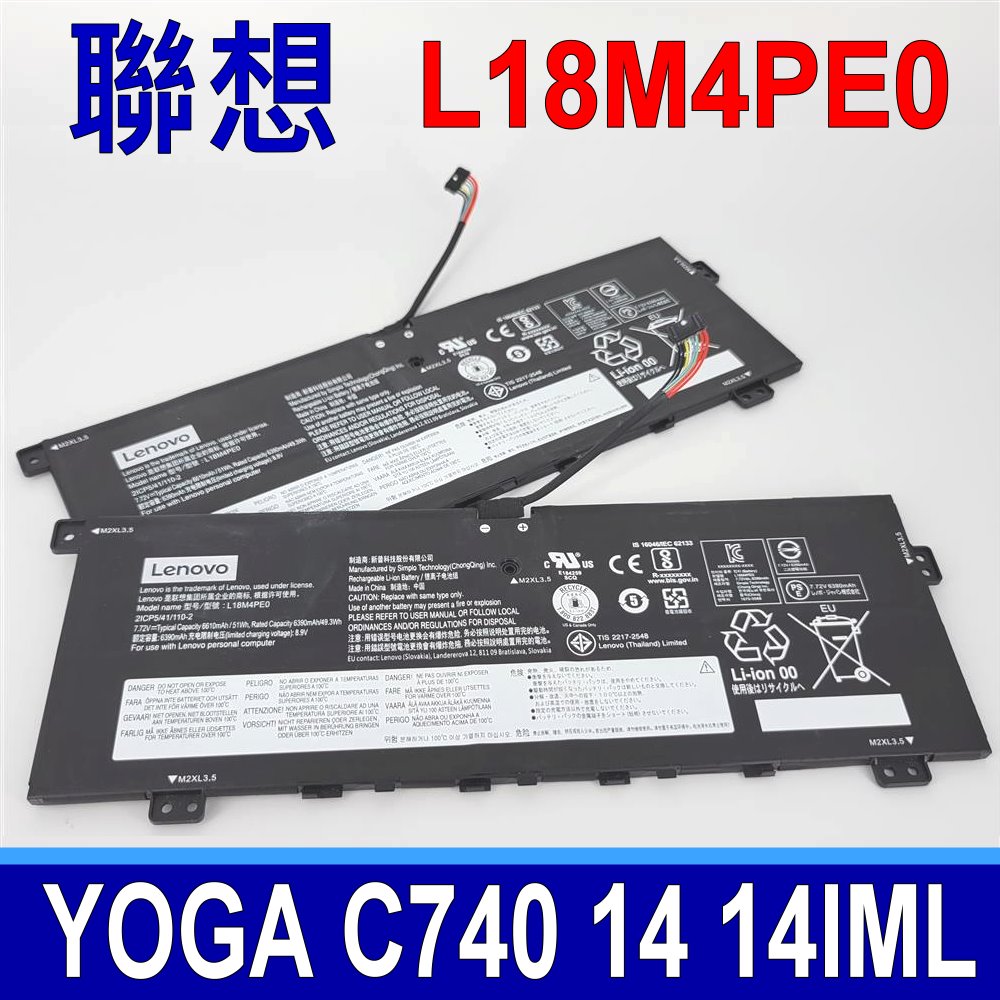 LENOVO L18M4PE0 電池 L18L4PE0 SB10W67235 SB10W67368 Yoga C740 14 Yoga C740-14IML