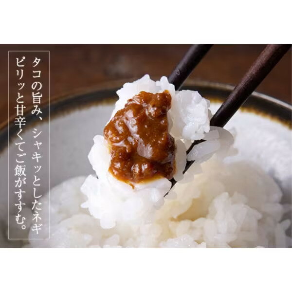 日本 山內鮮魚店 油漬章魚 章魚味噌 義大利麵 調味料 醬料 拌飯 拌麵 橄欖油 沾醬 料理 烹飪【小福部屋】 2