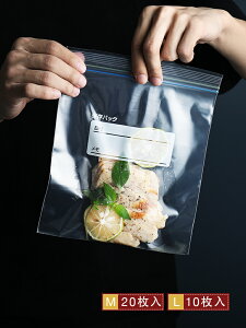半房保鮮密封袋廚房冰箱冷藏收納袋多功能塑料加厚透明防水食品袋
