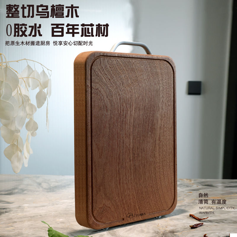 烏檀木整木實木切菜板家用雙面整切進口廚房水果板砧板案板加厚