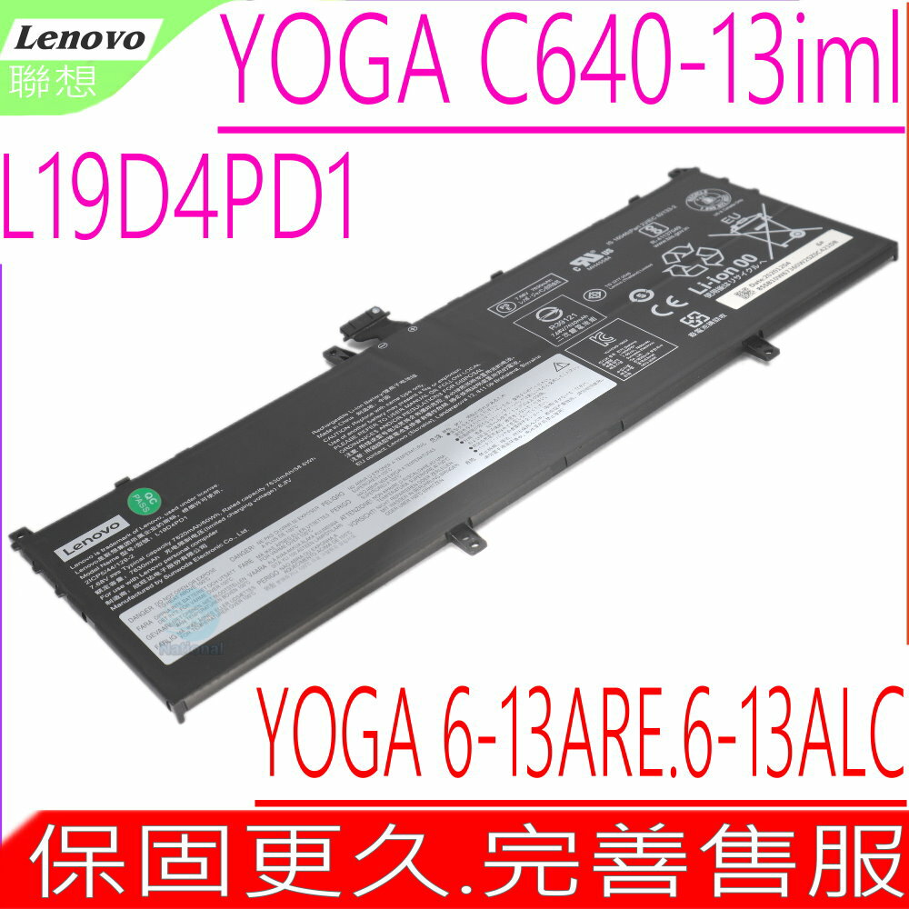 LENOVO L19D4PD1 原裝電池 聯想 YOGA 6-13ARE 6-13ALC C640-13IML L19C4PD1 L19M4PD1 L19L4PD1 5B10U65274 5B10U65275 5B10W67329 5B10W67385 SB10W67395 SB10W67360