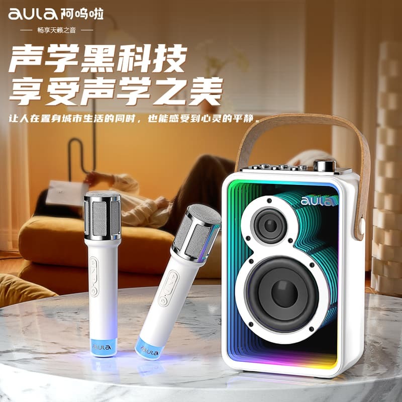 新品上市!!熱門爆品！！阿嗚啦K22藍芽K歌音響家用無線 線麥克風戶外一體唱歌家庭千層鏡音箱