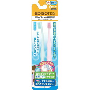 【牙齒寶寶】日本 EDISON 嬰幼兒牙刷6M+ 兩入組