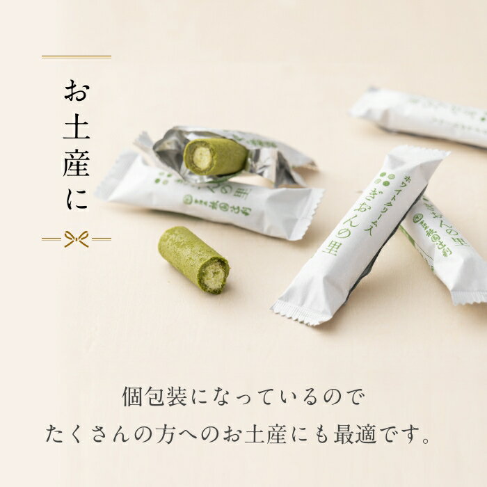 京都 祇園辻利 宇治茶 祇園之里 捲心酥 8入 菓子 茶 抹茶 高級 贈禮 賀禮 甜點 和風 和菓子 禮品 辻利 禮品 禮物 日本必買 | 日本樂天熱銷 3
