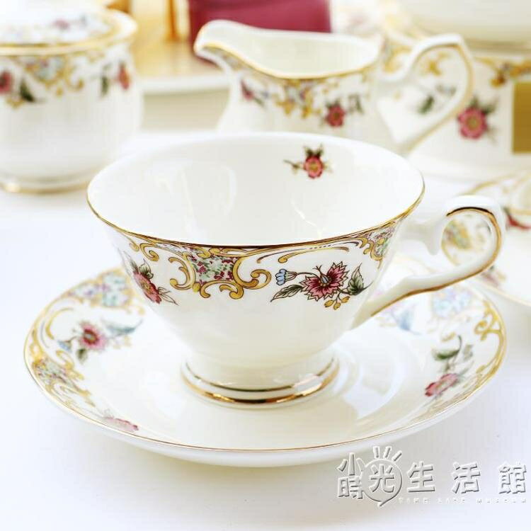 瑩辰達咖啡杯套裝陶瓷歐式小奢華骨瓷下午茶茶具花茶杯家用紅茶杯【林之舍】