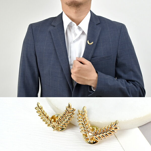 西裝別針 玫瑰金V字葉子胸針【NCD36】