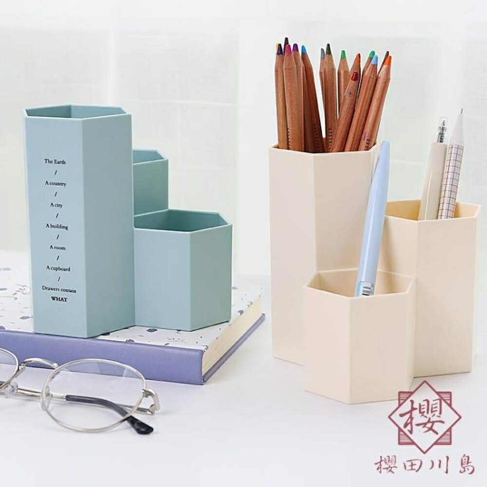 筆筒簡約塑料桌面收納盒辦公用品【櫻田川島】