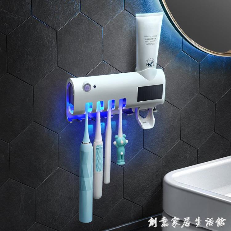 智能牙刷消毒器紫外線殺菌免打孔衛生間壁掛式置物架電動收納烘干【林之舍】