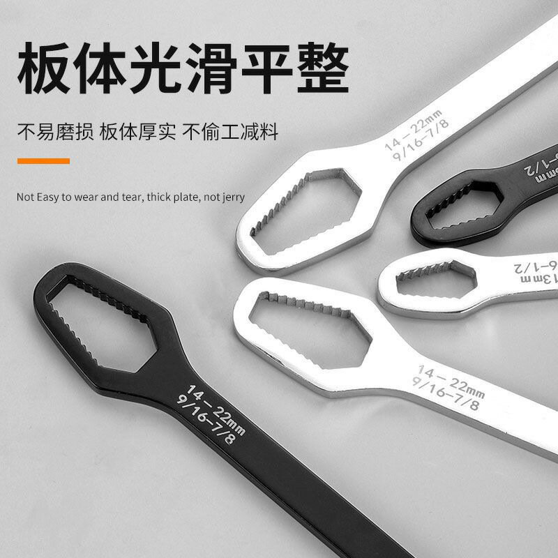 工具多功能自緊梅花扳手8-24mm雙頭異型眼鏡萬能多用扳手手動工具