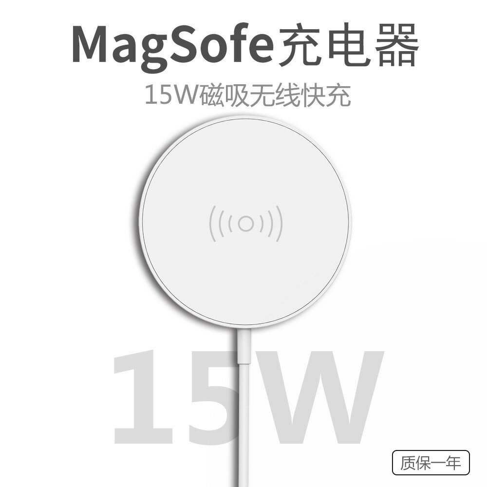 適用Apple蘋果16手機magsafe磁力無線充電器iPhone15磁吸充電頭14【尚宜家居】