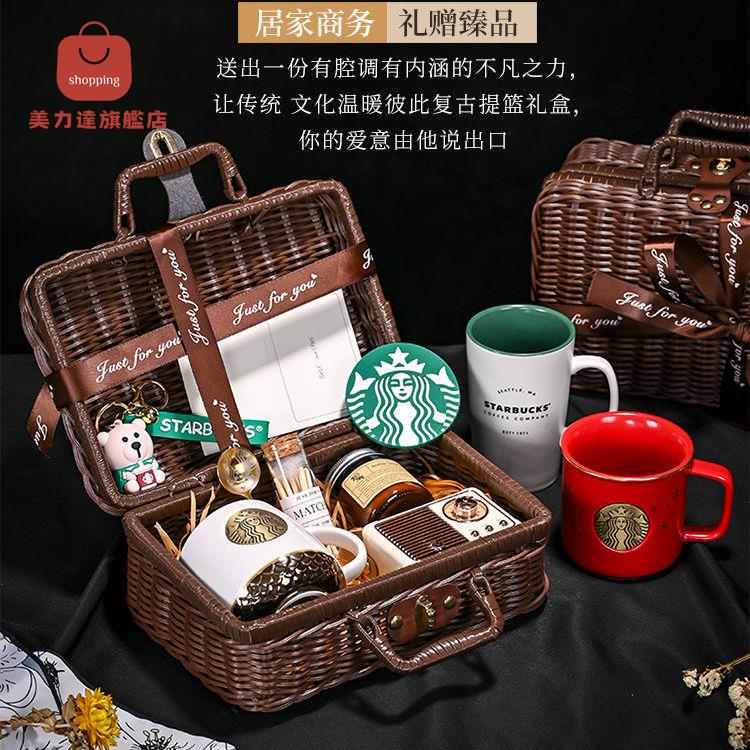 生日禮物 禮盒 禮品 交換禮物 星巴男女生日禮物香氛蠟燭禮盒裝伴手禮女伴娘團精美復古手提編織 八折下殺 特價出 可開發票