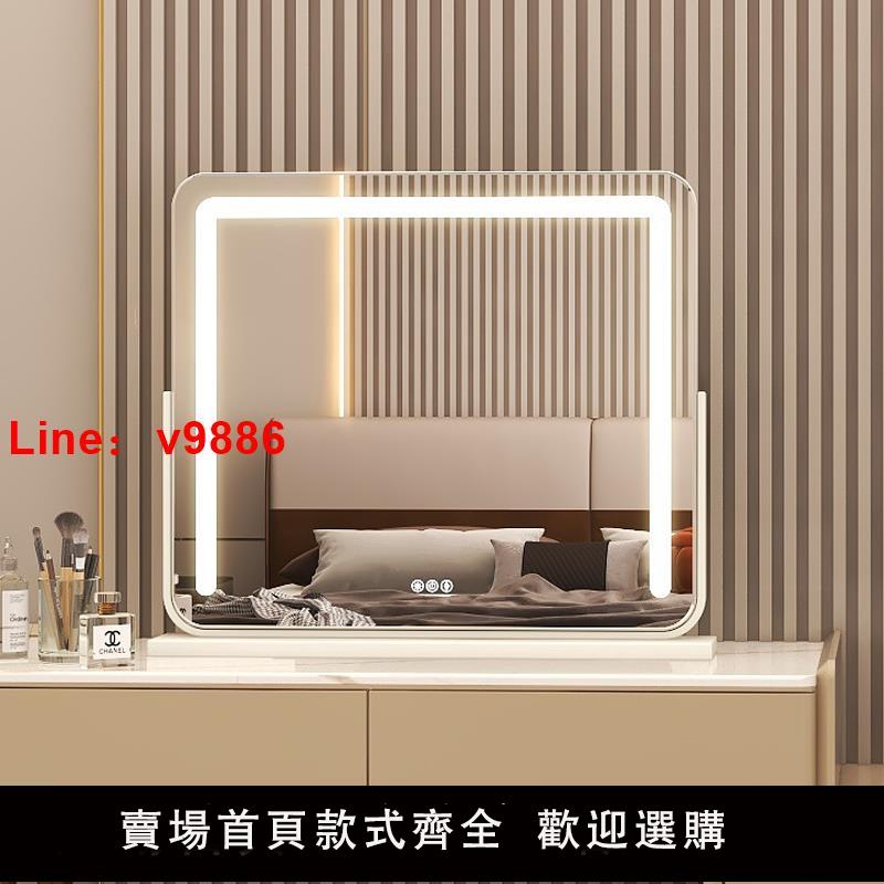【臺灣公司 可開發票】化妝鏡LED帶燈桌面梳妝臺化妝鏡網紅臥室輕奢補光歐式化妝鏡子ins