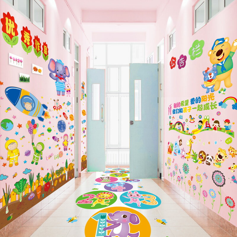優購生活~卡通兒童房裝飾墻紙自粘幼兒園教室走廊佈置班級文化墻貼紙墻貼畫墻紙 玻璃貼 桌布 壁貼 玻璃靜電貼 窗戶貼防窺貼