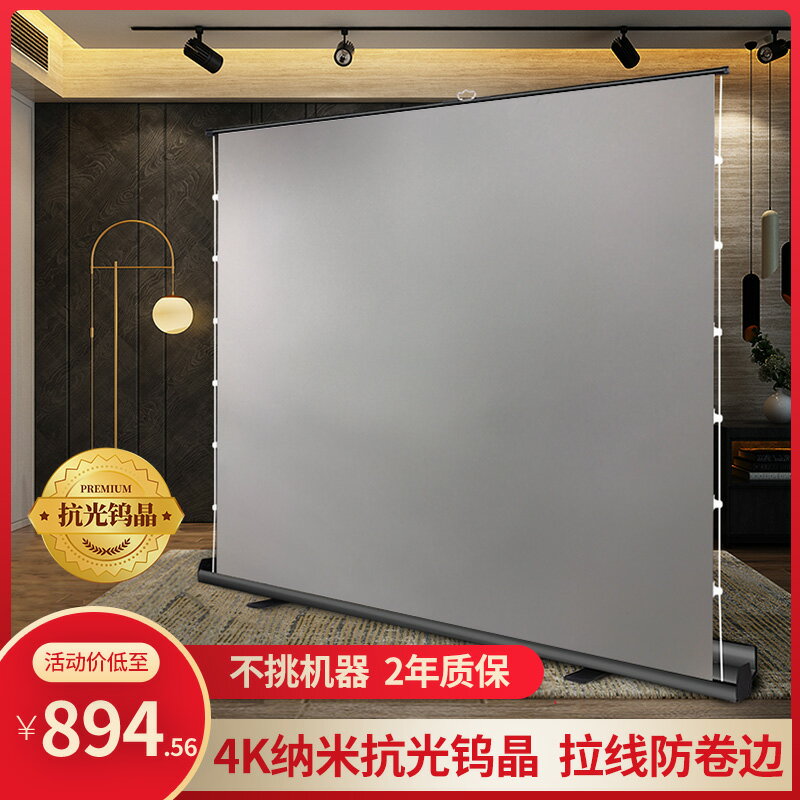 【臺灣公司 可開發票】Oley透聲超清抗光地拉幕布手動拉線地升鎢晶投影幕家用戶外投影儀布幕升降移動免打孔投影機螢幕布幕支架