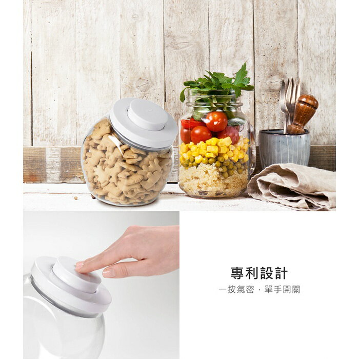 【快速出貨 附發票】OXO POP 圓口 萬用 收納罐 1.9L 保鮮盒 按壓收納罐 餅乾收納 分裝 1