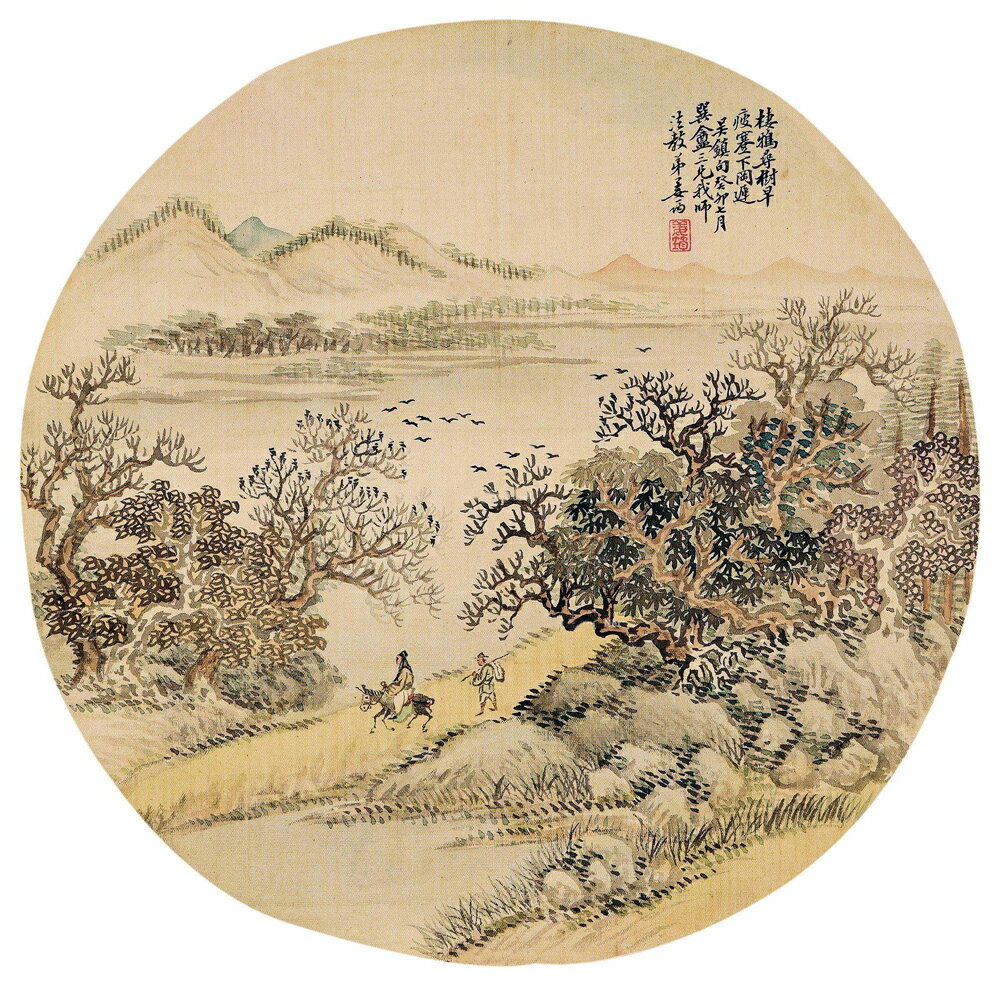 山水畫團扇30X30仿古畫復制名人字畫名家書畫二玄社名畫裝飾畫