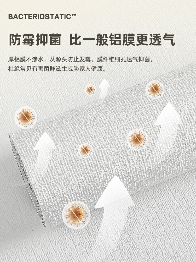 優購生活~掉灰墻面立體墻紙自粘防水防潮防黴墻布3d墻貼紙臥室溫馨桌布翻新墻紙 玻璃貼 桌布 壁貼 玻璃靜電貼 窗戶貼防窺