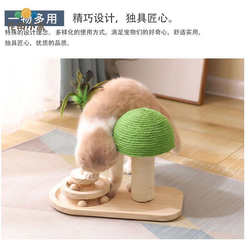 貓抓板 立式 貓抓柱貓咪玩具不掉屑 耐磨 劍麻 自嗨解悶逗貓磨爪多功能 [PP0503021]