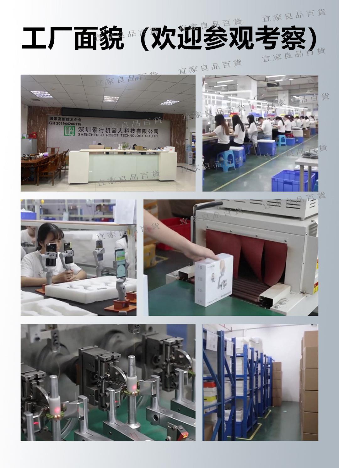 L9手持雲臺三軸手機穩定器防抖智能人臉跟拍攝影架穩定器自拍杆 7