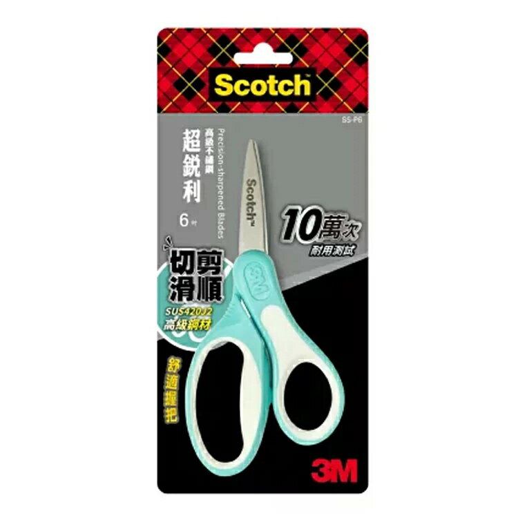 3M Scotch 超銳利事務剪刀6吋SS-P6【領券滿額再折千8/31止】