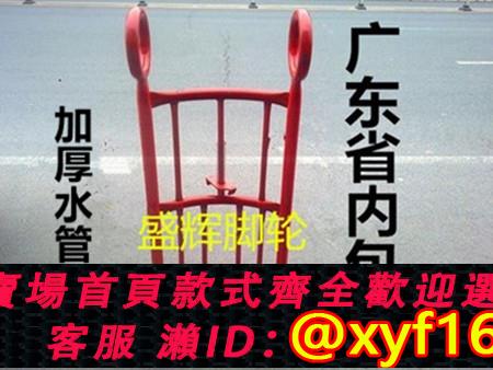 {可打統編 保固一年}手拉油桶塑膠車 圓桶車手動鐵油桶車油桶搬運車 油桶手推車老虎車