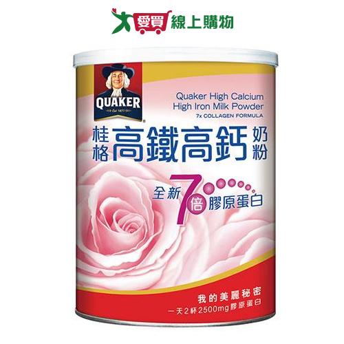 桂格 高鐵高鈣奶粉(750G)【愛買】