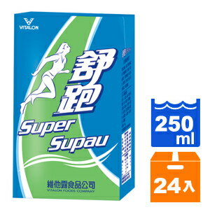 【免運直送】舒跑運動飲料鋁箔包250ml(24入*2箱)【合迷雅好物商城】